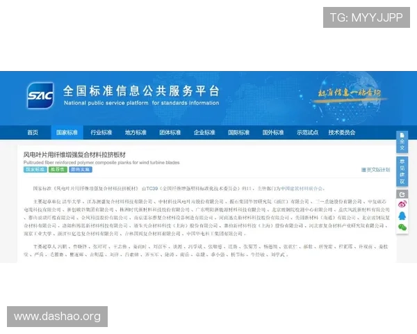 MK体育官网入口最新版本上线，详细介绍更新内容与优化措施提升玩家体验