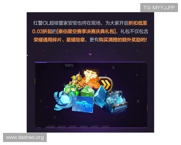 利用MK体育电脑版优化您的观赛体验提升赛事直播的流畅度和画质