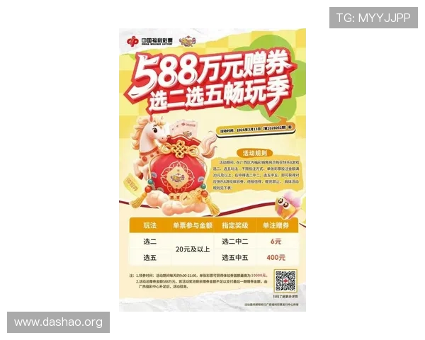 666体育的最新优惠活动与会员专属福利全面介绍