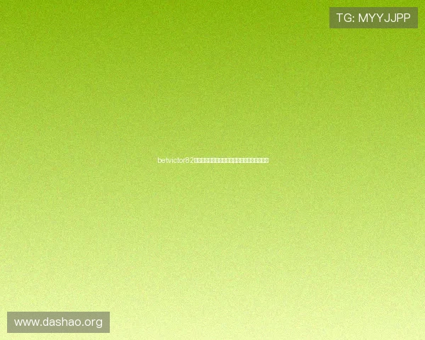 betvictor82注册流程详细指南帮助新用户快速完成账号注册 betvictor82注册流程详细指南帮助新用户快速完成账号注册