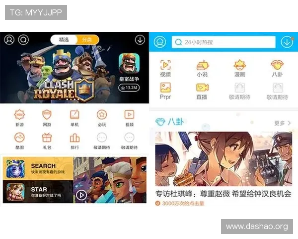 bob综合体育app的多平台同步使用技巧确保用户随时随地畅享体育盛宴