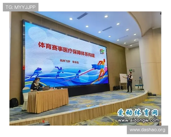 B体育登录入口最新指南帮助玩家快速安全进入平台体验优质体育赛事直播