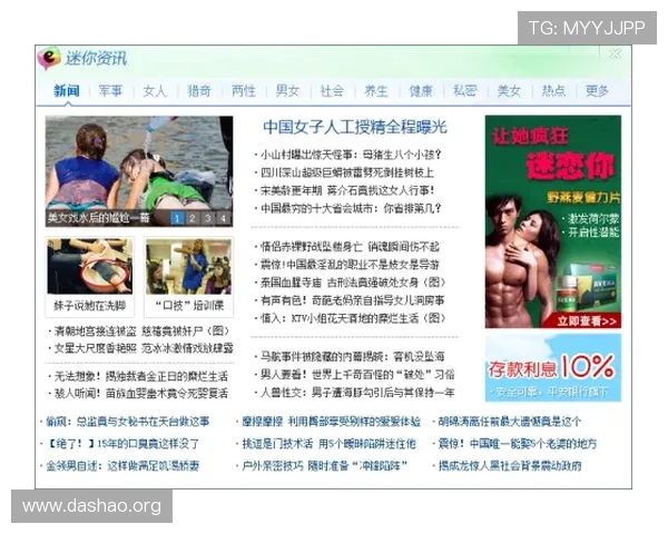 MK体育网站为用户提供个性化的体育资讯推送满足不同兴趣爱好的需求