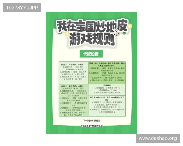 OD体育游戏最新玩法介绍帮助玩家提升竞技水平与娱乐体验 OD体育游戏最新玩法介绍帮助玩家提升竞技水平与娱乐体验
