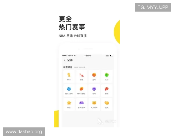 U体育下载官方最新版，畅享高清赛事直播与丰富体育内容的最佳选择