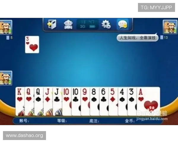 V体育棋牌最新优惠活动与福利礼包领取指南助你轻松赢取奖励 V体育棋牌最新优惠活动与福利礼包领取指南助你轻松赢取奖励