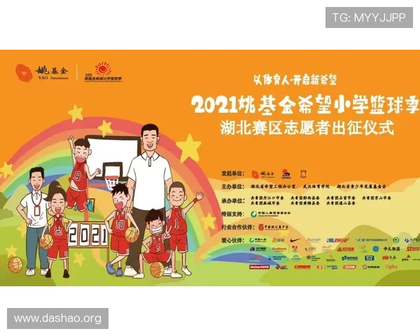 三升体育在青少年体育发展中的社会责任与公益项目介绍