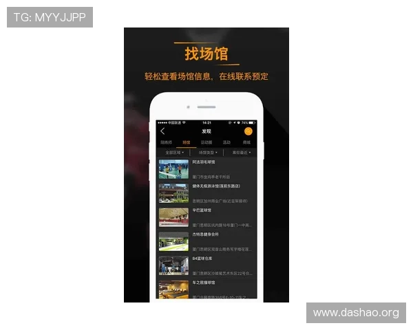 东赢体育APP下载安装教程:轻松掌握手机投注的便捷操作技巧