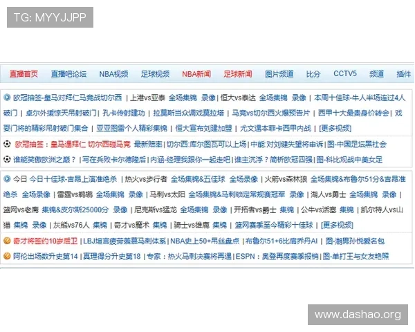 乐动ld体育直播带你畅享精彩赛事实时观看体验全方位解析乐动ld体育直播平台的优势与特色