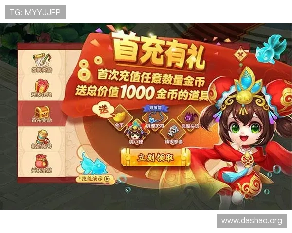 乐动体育官网丰富的优惠活动与奖励机制助力玩家轻松赢取丰厚奖励