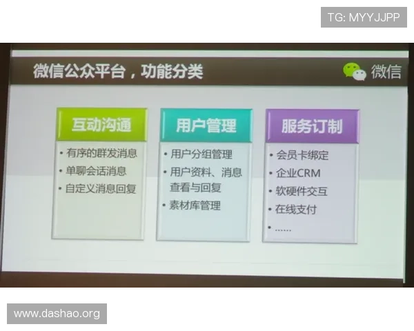 九博体育支付方式详解：多样化支付渠道保障资金安全