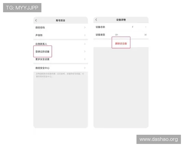 体育mk账号管理：如何有效管理体育mk账号信息确保个人信息安全与隐私保护