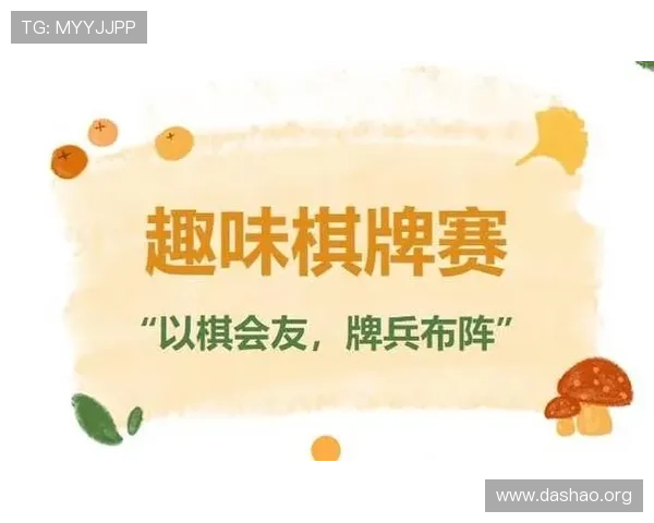 博万体育棋牌如何快速提升游戏技巧,专家分享实用攻略助你轻松获胜 博万体育棋牌如何快速提升游戏技巧,专家分享实用攻略助你轻松获胜
