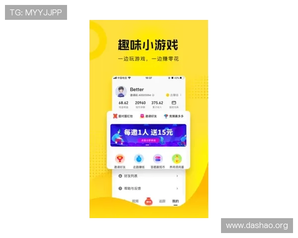 博鱼体育平台全面解析：最新赛事资讯与用户体验提升指南