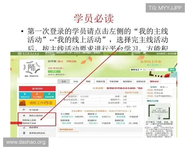 博鱼体育平台注册指南全面解析新手快速入门攻略