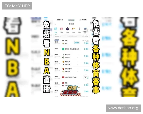 天空体育登陆平台最新攻略助你轻松掌握赛事直播观看技巧