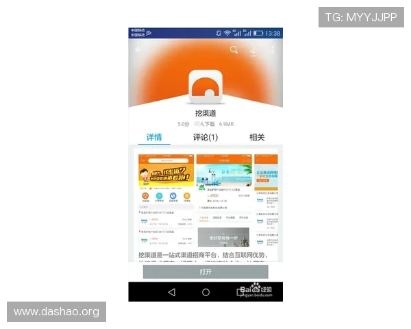 安全稳定的半岛体育app下载渠道，保障用户隐私和流畅观看体育赛事的首选平台