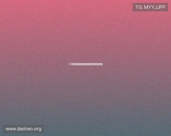 OD体育注册流程中的注意事项及常见错误避免指南